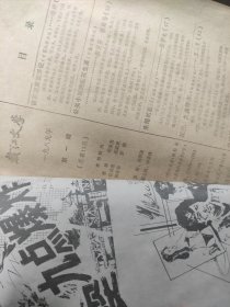 赣江文学1989年第一期