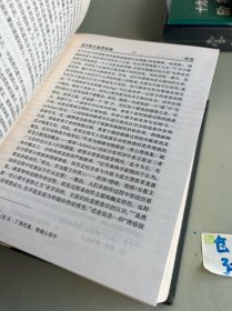 现代散文鉴赏辞典1988年一版一印