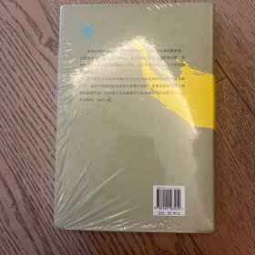 汉唐法制史研究