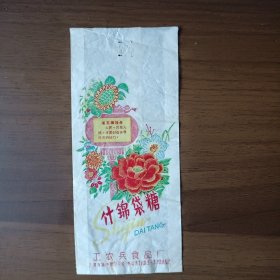 上海淮海中路工农兵食品厂什锦袋糖商标 纸袋（有毛主席语录）