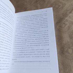 中学生思辨读本：现代杂文的思想批判