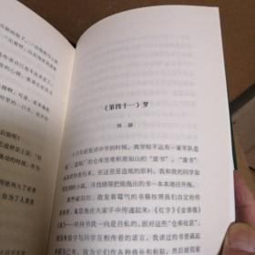 20世纪俄罗斯文学精品书系：第四十一（精装）