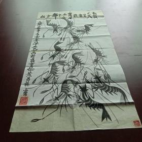 黄昌福画虾一幅87×46cm 作者：黄昌福 江西省1935年生 大专文化 中共党员 现任赣州市、南康、东山书法协会会员、理事 中国乡土文化研究会会员、常务理事，编著有《楷书入门》《书法三十二法》《楷书口诀》《六体字书法》 永和九年，岁在癸丑，暮春之初，会于会稽山阴之兰亭，修禊事也。群贤毕至，少长咸集。此地有崇山峻岭，茂林修竹，又有清流激湍，映带左右，引以为流觞曲水，列坐其次