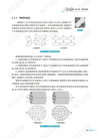 【全新正版，假一罚四】电磁场与电磁波主编  谭阳红 副主编  朱彦卿  帅智康9787111675341