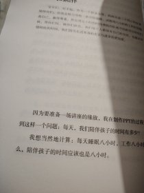 愿你被这世界温柔相待