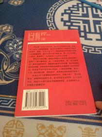 周弘老师给父母们的50个忠告