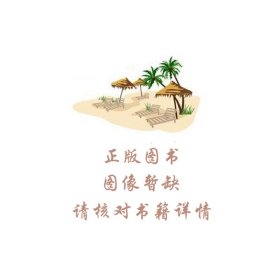 【正版书籍】普通化学