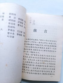 爱我黄石