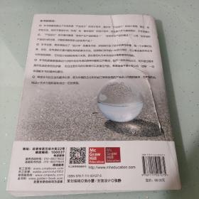 机械设计过程（原书第4版）（内容干净，这本书背面有破损用胶带修复一下）