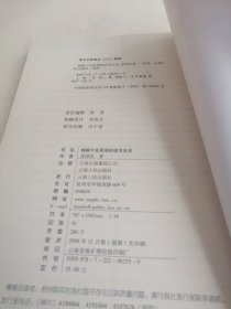 杨振宁在昆明的读书生活