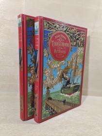 Le Tour Du Monde 2冊(cè)合售精裝如圖 法文