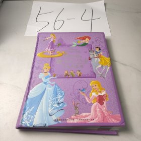 值得珍藏的迪士尼公主枕边故事书