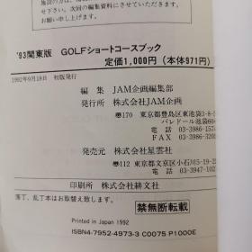 日本原版书日语原版书，