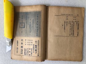 高庆奎拿手杰作辕门斩子
