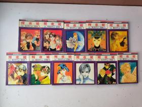 漫画《辉夜姬》1-12（缺第1册）
