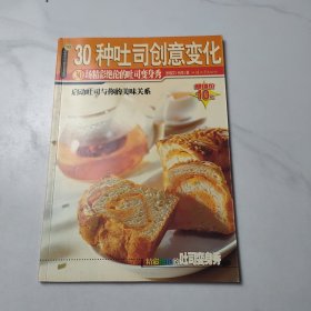 精美下酒菜：35道美味优先的热炒演出