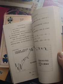 数字化定量分析