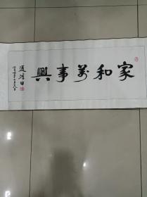 迟浩田