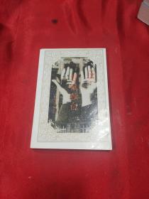 男性独白