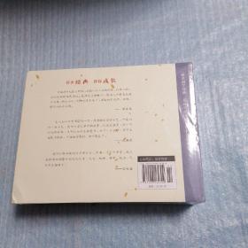 经典国学伴成长美绘注音 论语 唐诗 三字经 百家姓 弟子规 成语故事