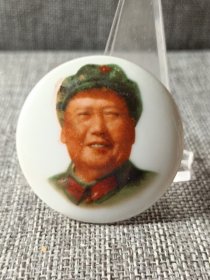 #23011714，毛主席纪念章，陶瓷材质，正面图案毛泽东正面头像，背字祝毛主席万寿无疆，1968.12.26，江西，直径约4.5CM，品如图。