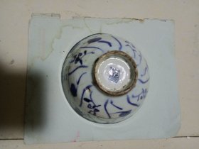 碗
