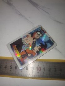 《七龙珠，正反已贴闪卡》
