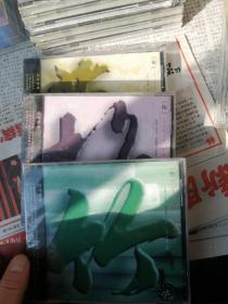 梅兰竹菊 系列怡情音乐 减压音乐 上海声像 3CD 二胡、古筝、排箫合出