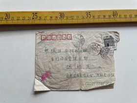 （店内满100元包邮）1990年实寄封，山西灵石寄陕西华阴，贴上海民居20分邮票，盖3枚山西灵石邮戳，有原信件