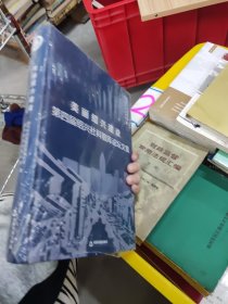 美丽绍兴建设