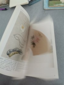 工笔画法