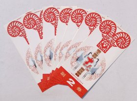 2003年人民大会堂举办《老干部迎春联欢晚会》入场券一份