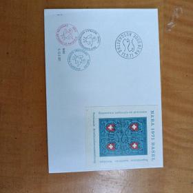 1971年瑞士发行巴塞尔囯际邮展小型张首日封一枚，贴有型张和盖纪念邮戳，本店邮品满25元包邮。本店还在孔网新开“韶州邮客”，欢迎移步观看。