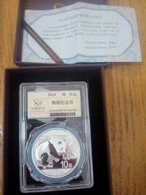 2016年熊猫一盎司30G银币金币总公司原厂封装银币带礼盒带说明书，金总原厂封装，限量发行，完美保护，便于观赏。评级币都无法比拟！！