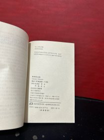 叶利钦自传 + 瓦文萨自传（2册合售）原版全新品