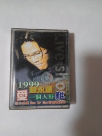 磁带： 1999苏永康 多单合并运费