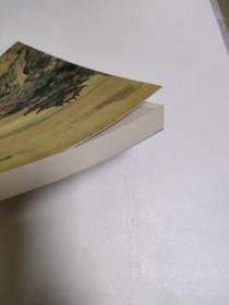 水云千重  王书江