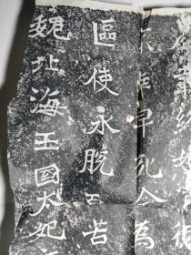 (督军公署旧藏)北魏龙门石窟孙保造像记！保真原石拓本！放心买