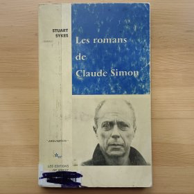 法文书 Les romans de Claude Simon Broché de Stuart Sykes