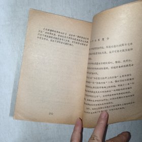 红茶菌的科学分析 1003
