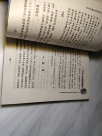 心理咨询:心理问题个案分析与解决方法