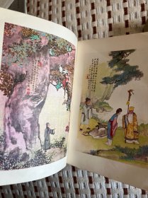 太平广记选 上下