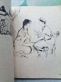 速写选集