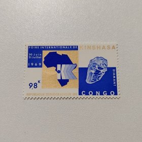 外国邮票 刚果邮票1969年烫金地图和宝石矿石图案 新票1枚 如图