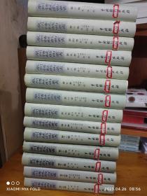 泉州传统戏曲丛书（2一15卷），共14本合售  一版一印，总共只印1000册