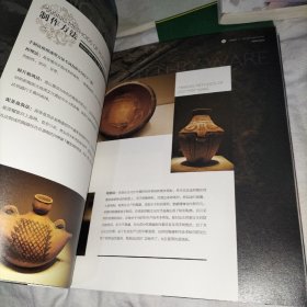 古陶神韵 临夏回族自治州博物馆 馆藏陶器精品鉴赏