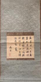 日本老书法，绢本绫裱木质轴头，画心25.4*20.6，小幅