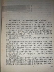 灰商：中国商人文学的“奠基作品”【六十年中国商业历史绝世奇书，首次全面反思中国商贾阶层原罪】