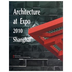 Architecture at Expo2010Shanghai