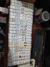世界经典金榜 （共22册）